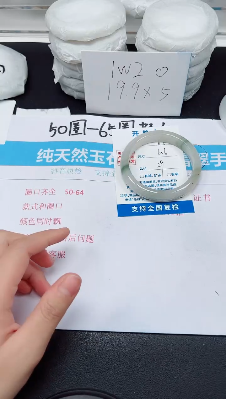 【闪购商品】石英质玉手镯未镶嵌G184-60.6