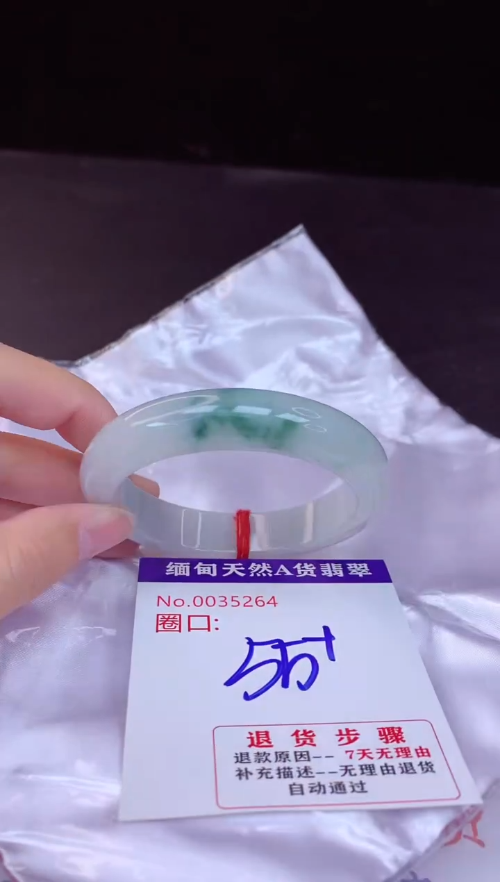 【闪购商品】翡翠手镯未镶嵌55+             