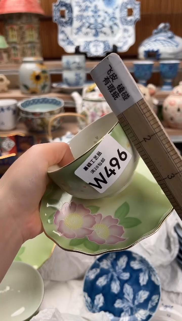 瓷片阿****）496W满28包邮 不满找客服延期发货