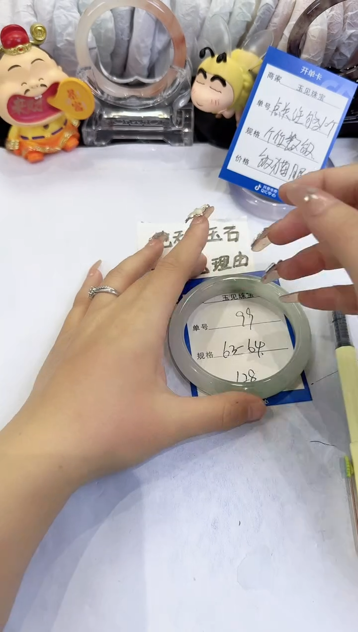 未镶嵌手镯石英质玉99