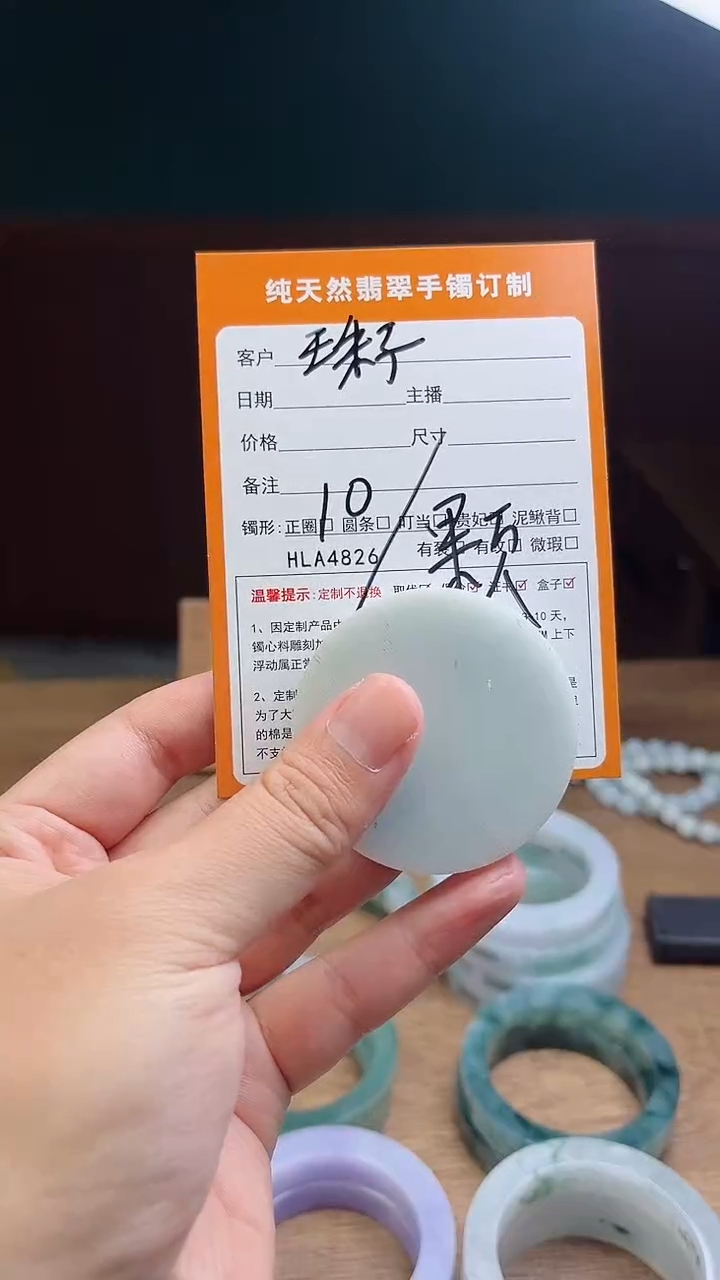 未镶嵌定制翡翠定制珠子一颗