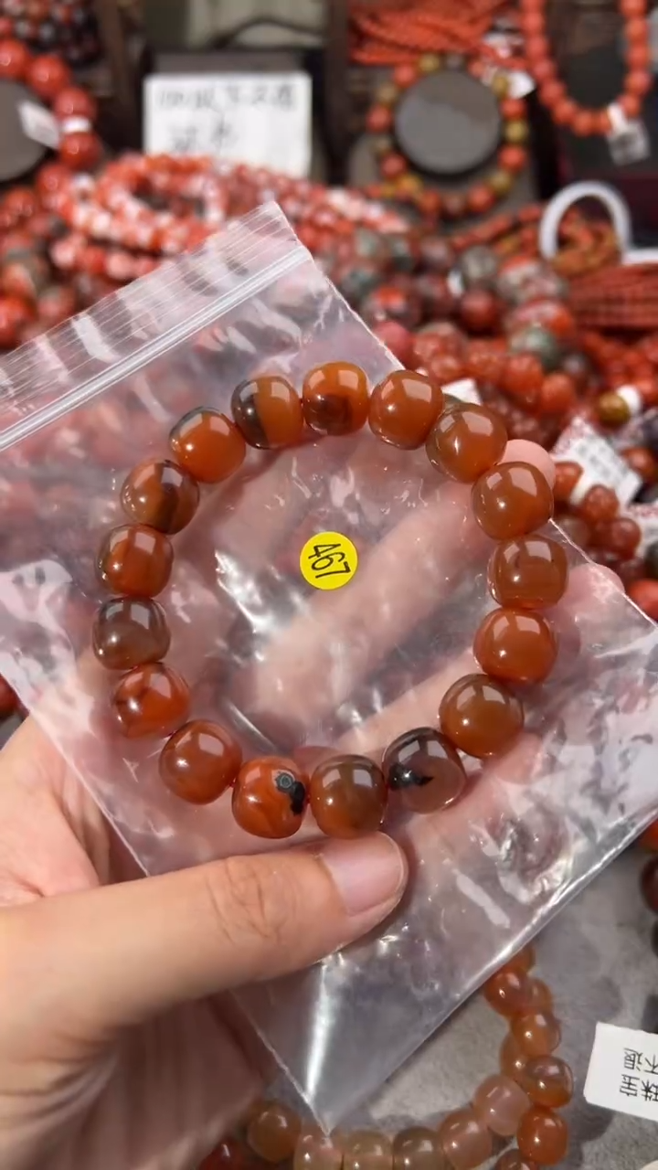 南红玛瑙手串未镶嵌13+