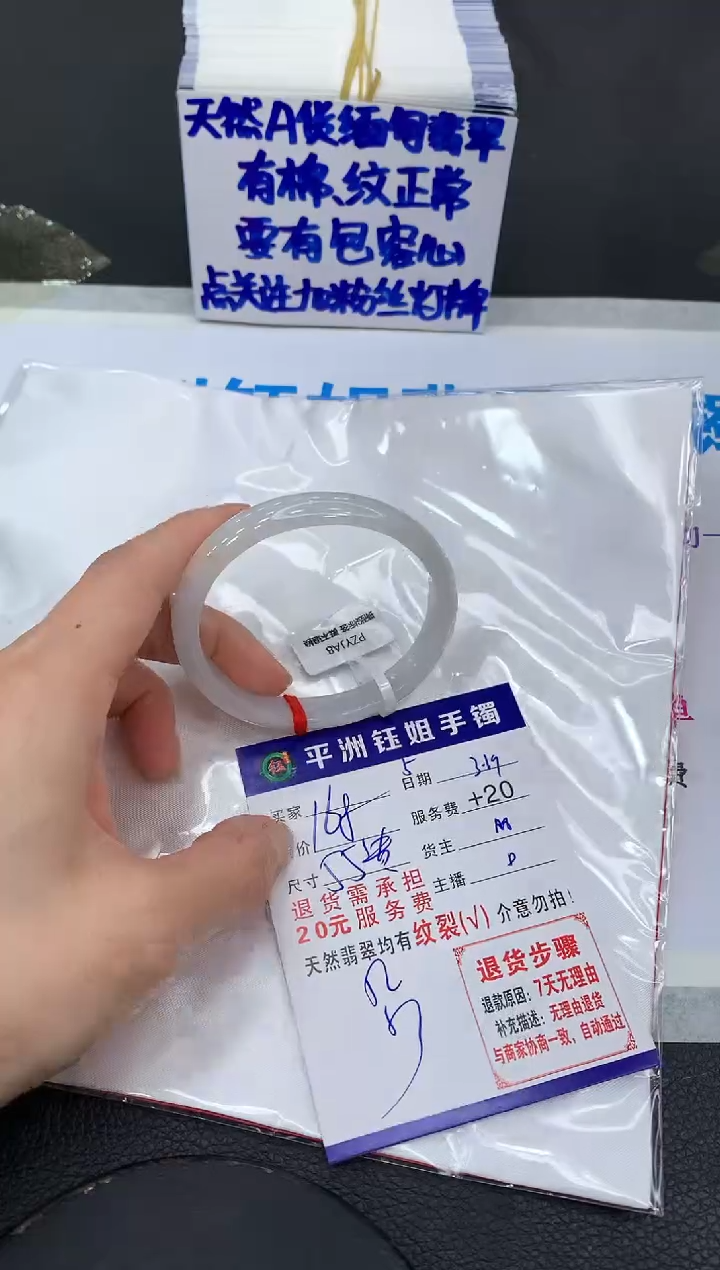 【闪购商品】翡翠未镶嵌手镯1111111111