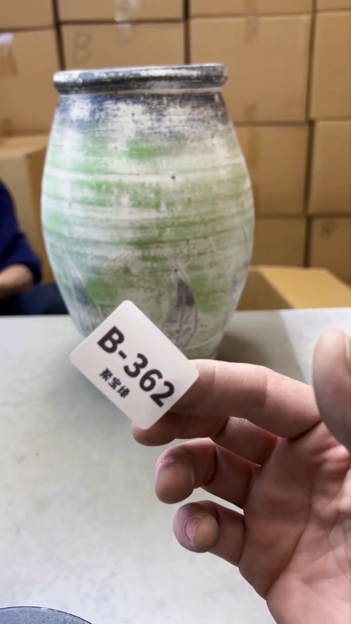 【闪购商品】瓷片362聚宝缘精选二号店