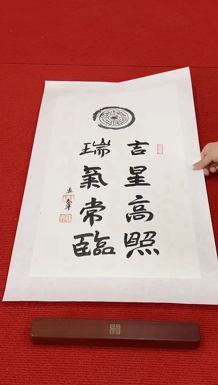 书法11111111111