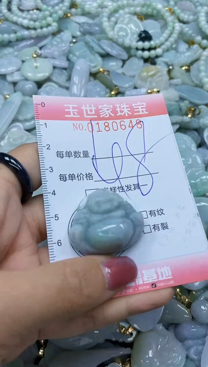 【闪购商品】翡翠颈饰未镶嵌闪购0180648