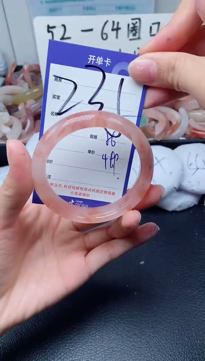 【闪购商品】石英质玉手镯未镶嵌235-56