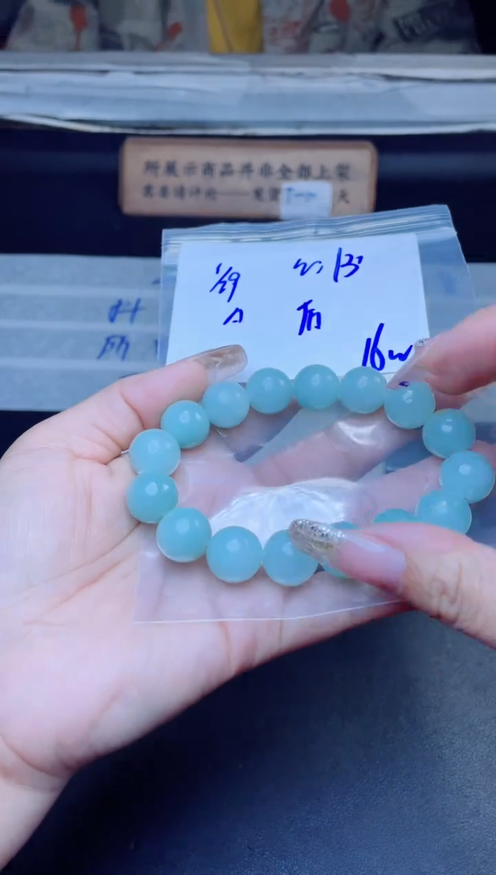 【闪购商品】定制翡翠未镶嵌珠串