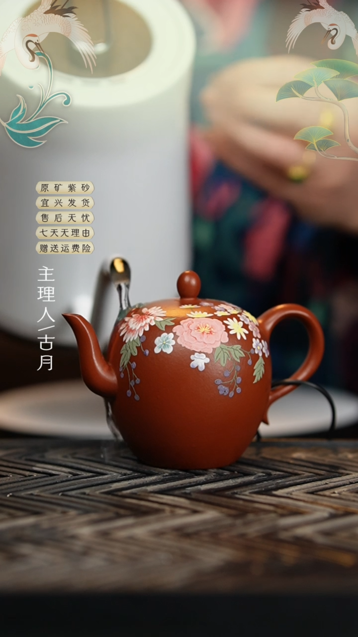 【闪购商品】HM1124大红袍“万花”美人肩
