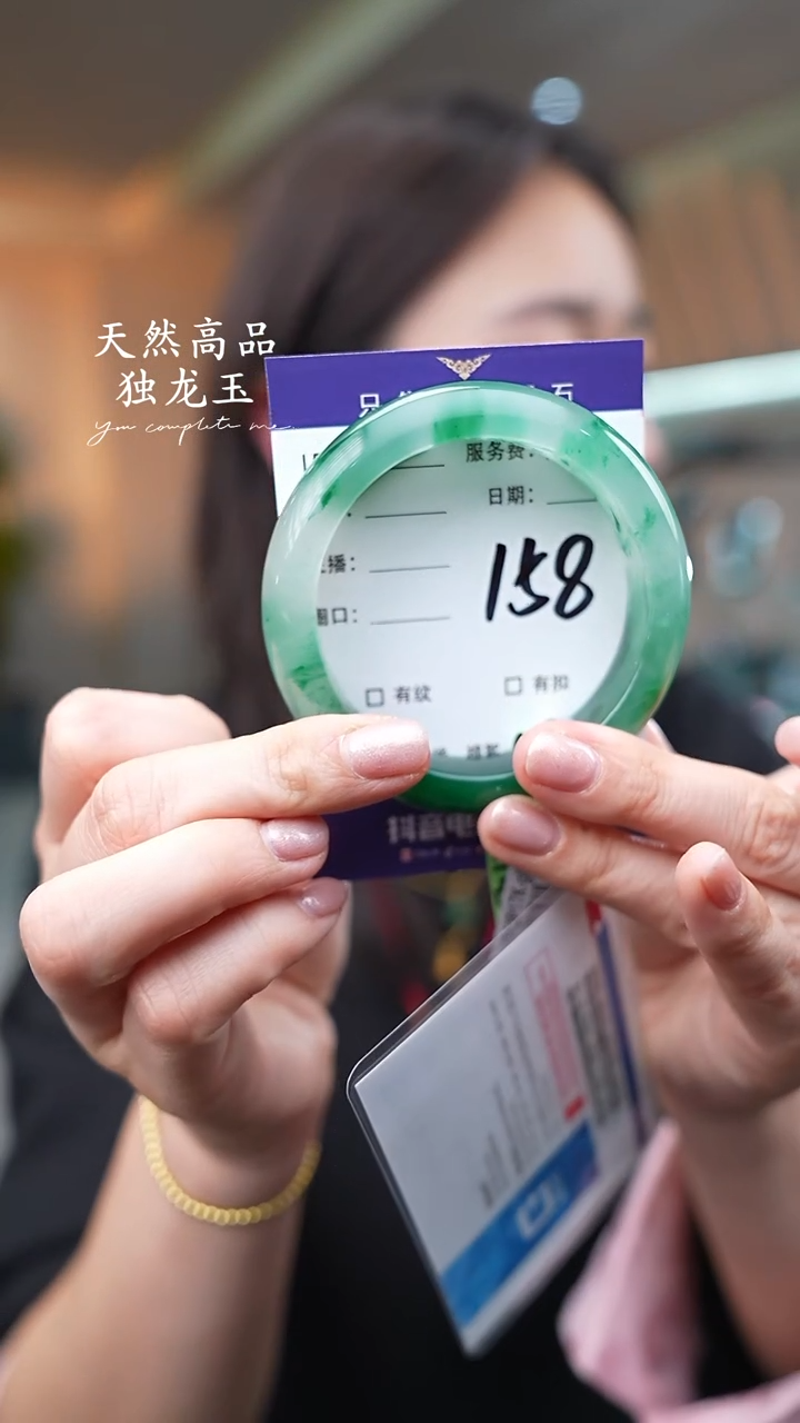 【闪购商品】石英质玉手镯未镶嵌158