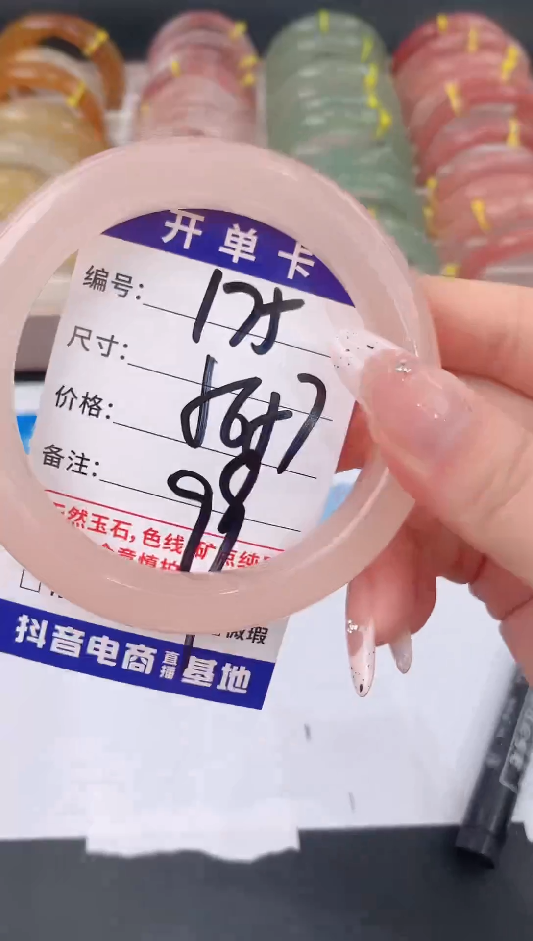 未镶嵌手镯石英质玉175