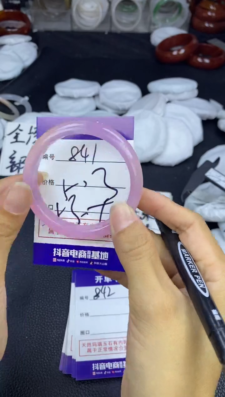玛瑙/玉髓手镯未镶嵌841