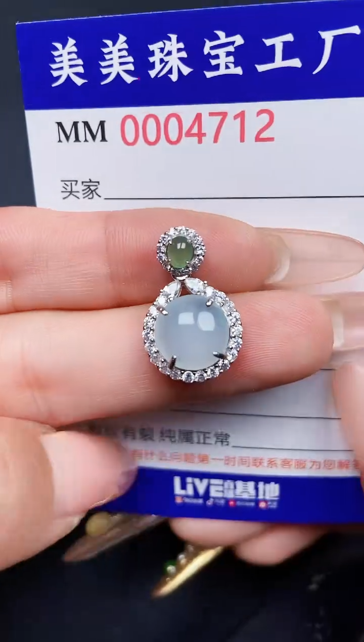 【闪购商品】翡翠颈饰银S925镶嵌4712