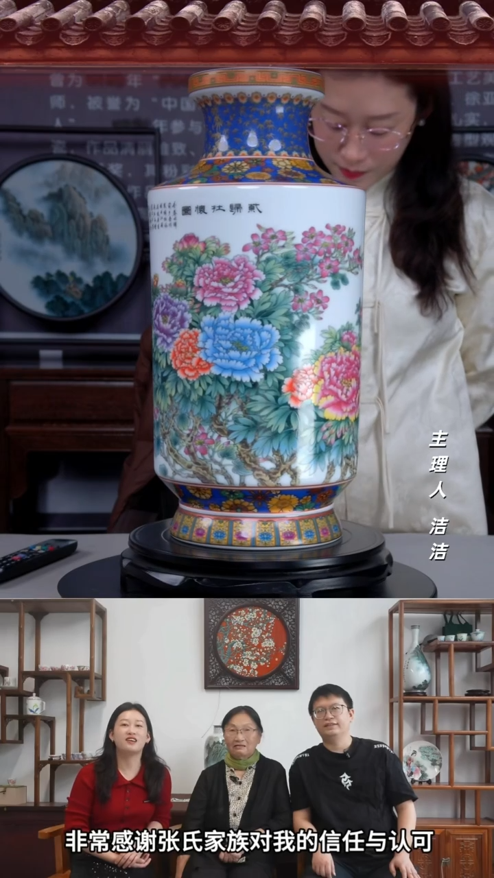 瓷片景德镇陶瓷紫归母怀图赏瓶