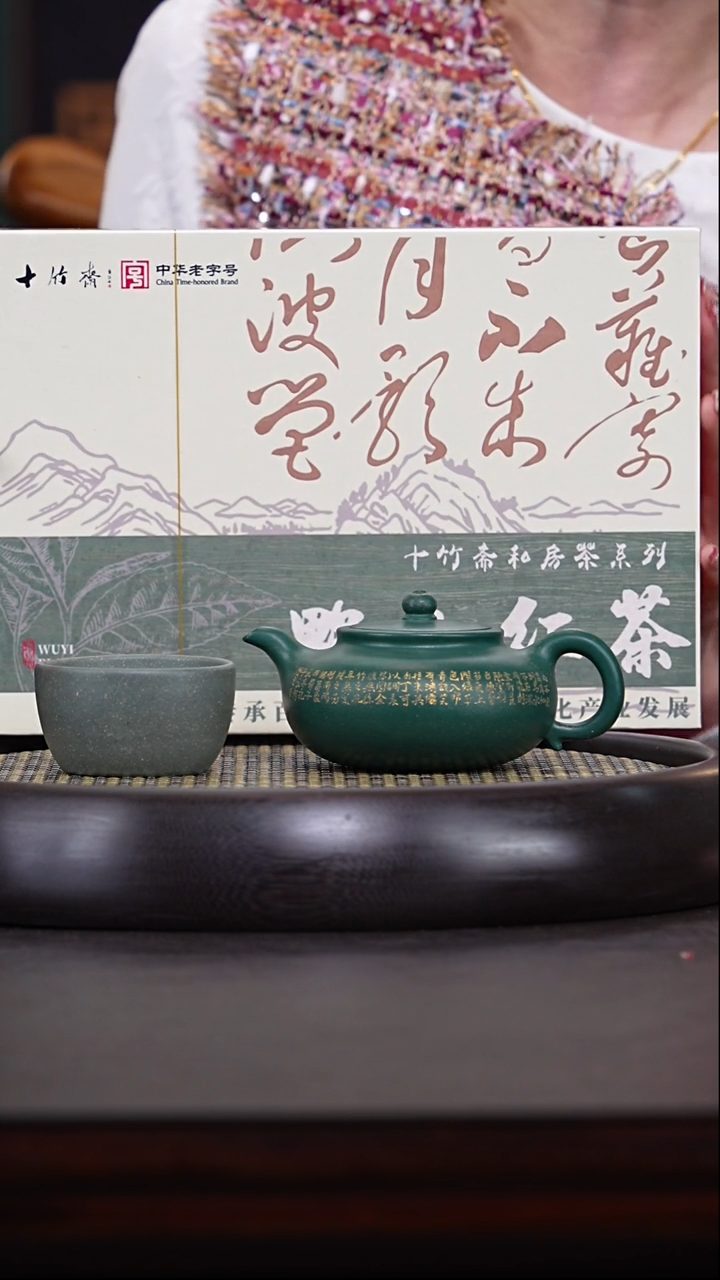 【闪购商品】紫砂茶壶韩家窑19-67 绿泥紫砂壶