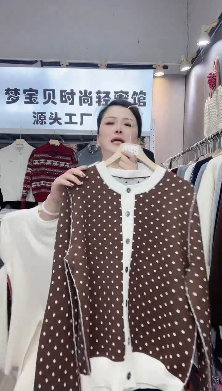 咖色波点99999999999999