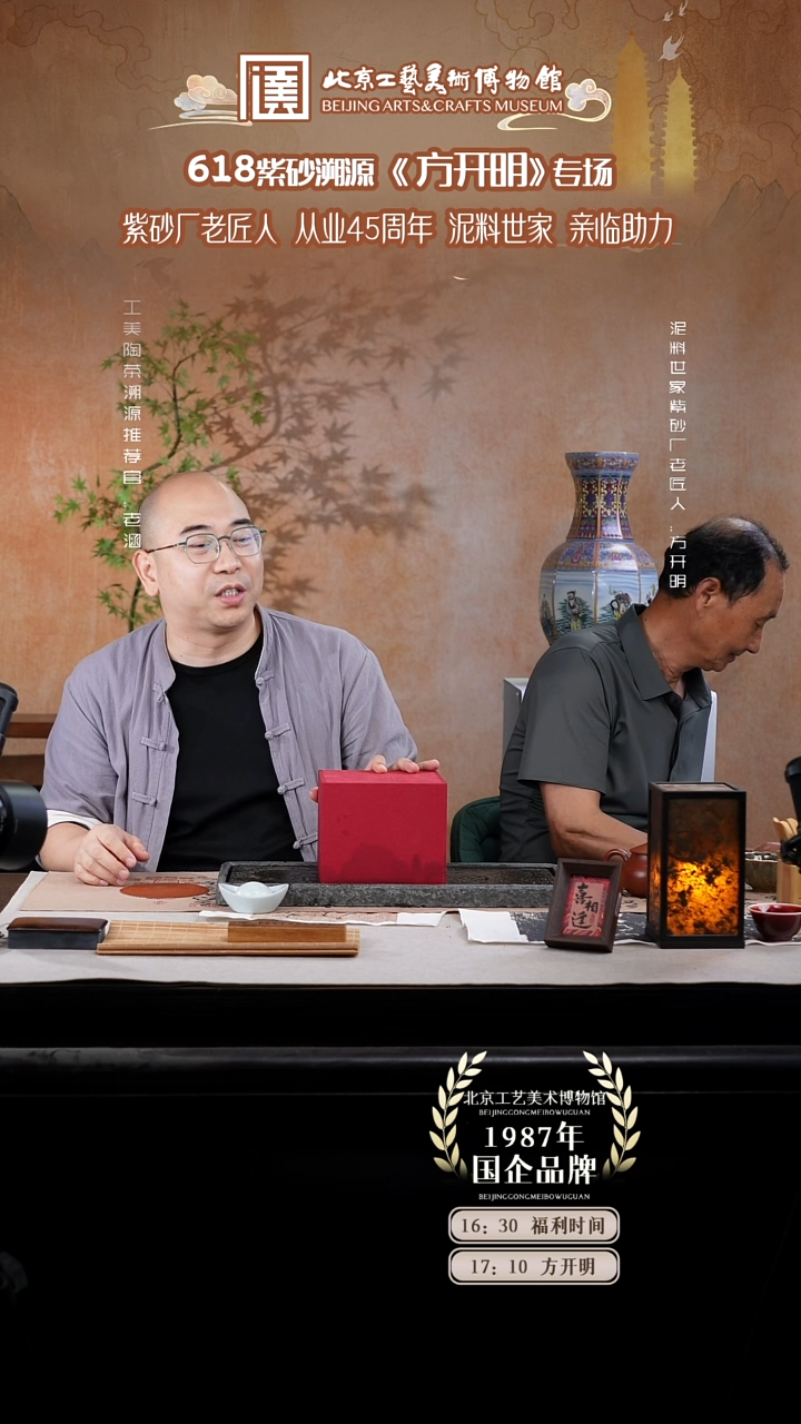 茶壶紫砂国企品牌 陶茶溯源 方开明 013盲粉