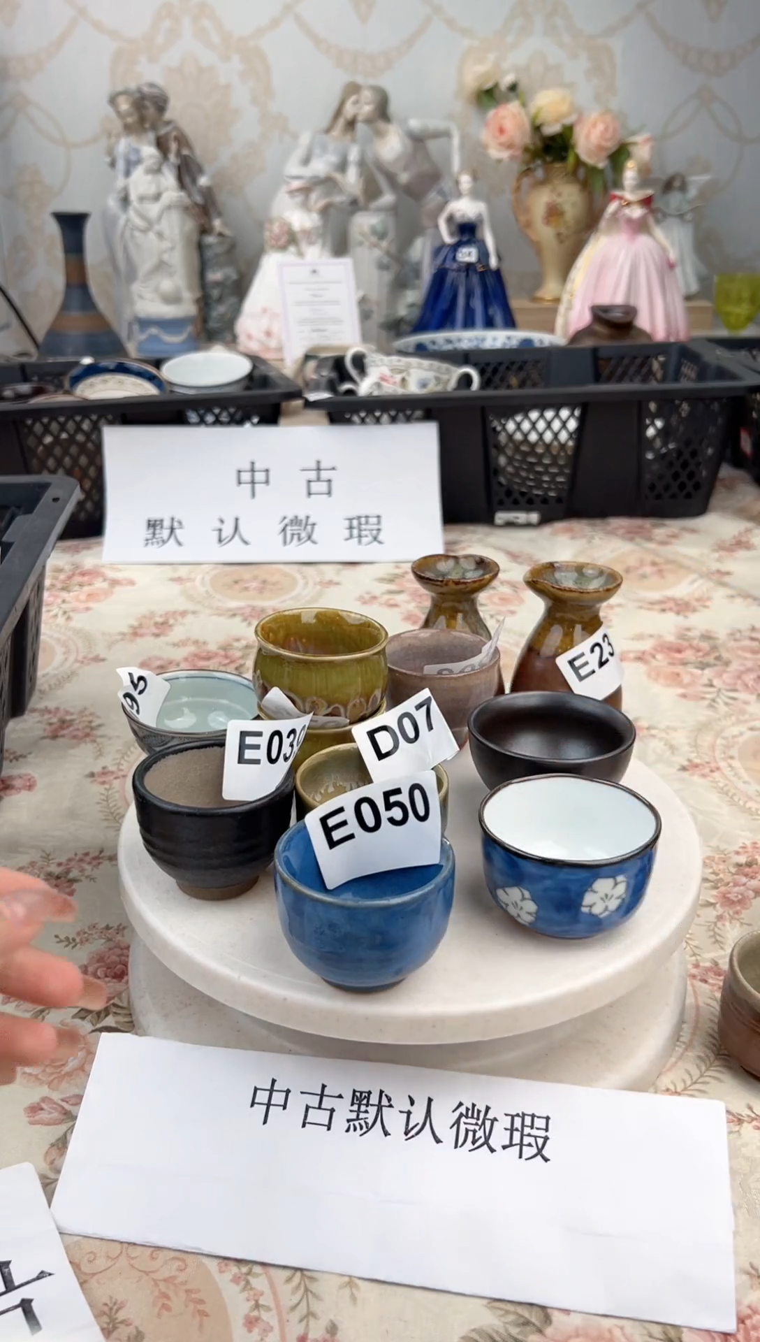 杯胡*森新号开播，全场20包邮 E050