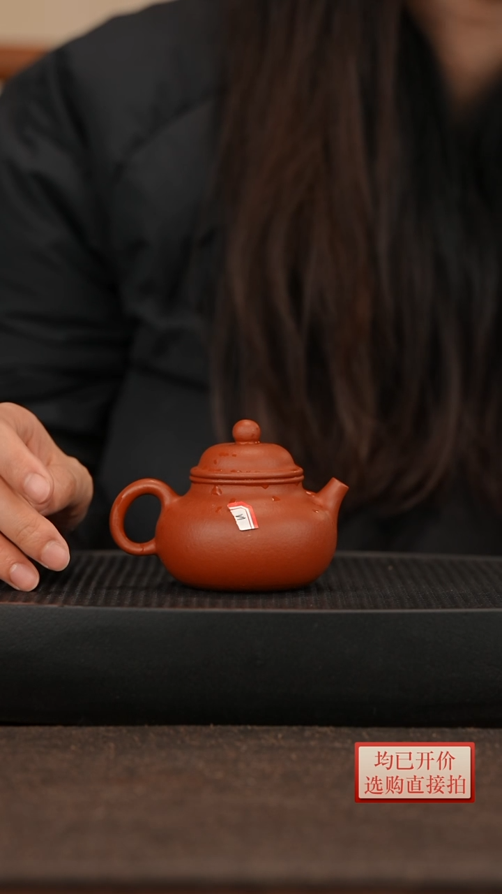 【闪购商品】微瑕老林紫砂朱泥容天140cc