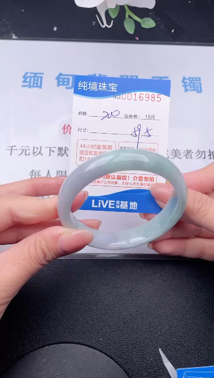 【闪购商品】85拍哪个发哪个图片为准