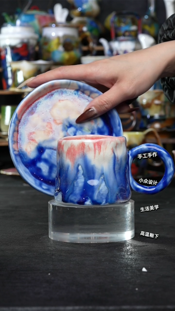 设计师款景德镇森涩手创陶瓷（食品级）606