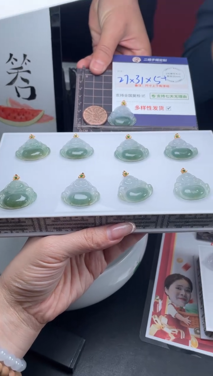 【闪购商品】翡翠挂件18K金镶嵌佛公7/多样性发其一配绳@ZBCP