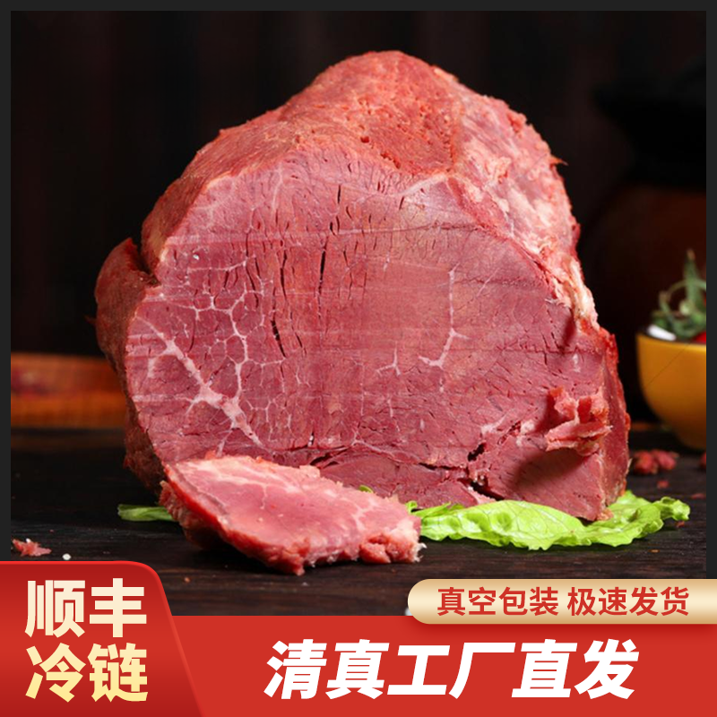 【五香腊牛肉】清真五香腊牛肉真空包装开袋即食澳烨