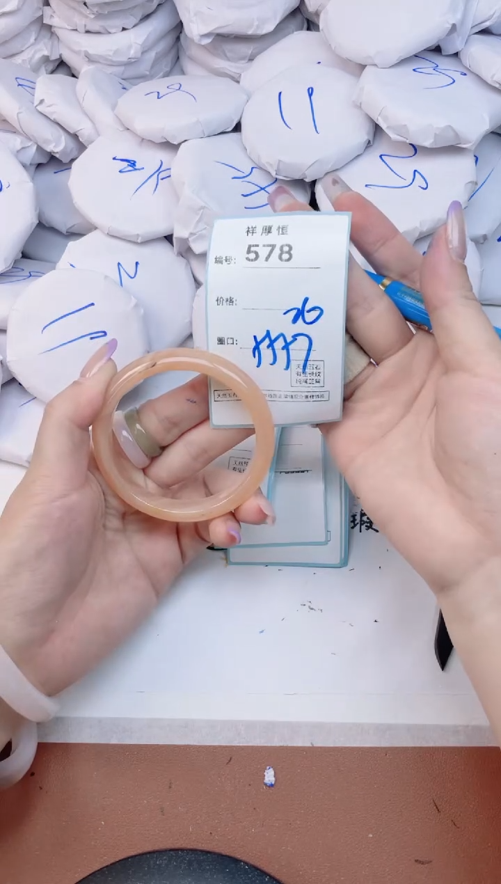 玛瑙/玉髓手镯未镶嵌578