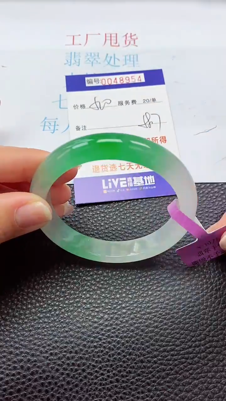 【闪购商品】以实物为准0000048954