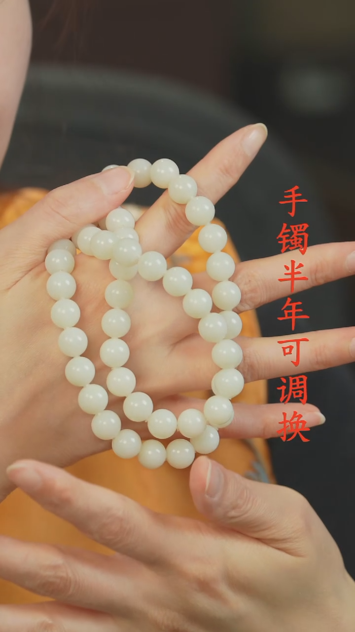 颈饰未镶嵌和田玉（白玉）老料圆珠10mm