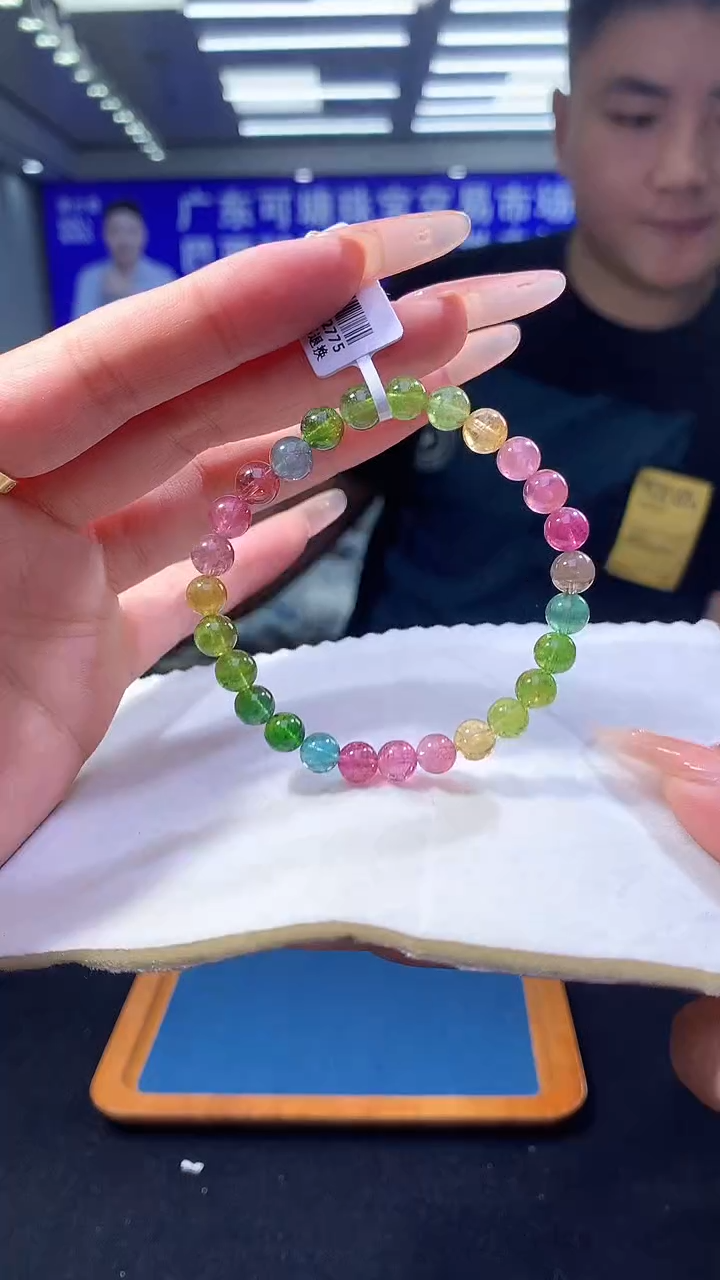 手链未镶嵌碧玺彩虹碧玺单圈7x（多样性发一）