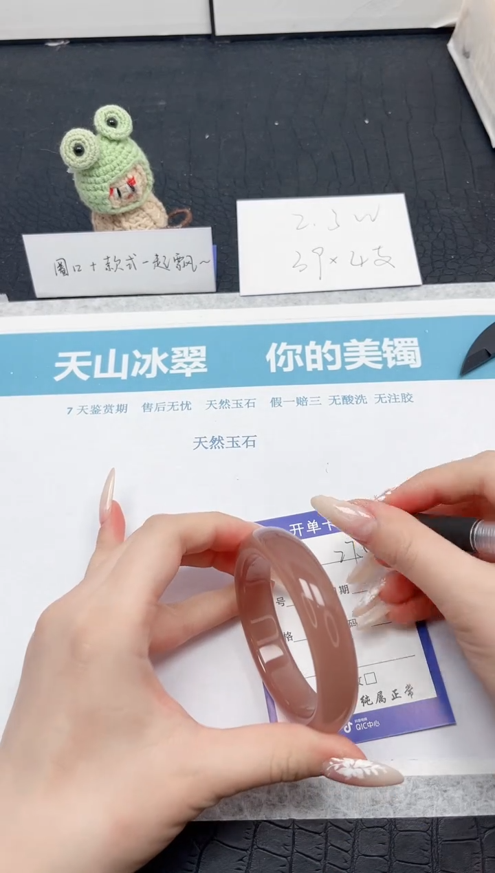 【闪购商品】石英质玉手镯未镶嵌275-54.5