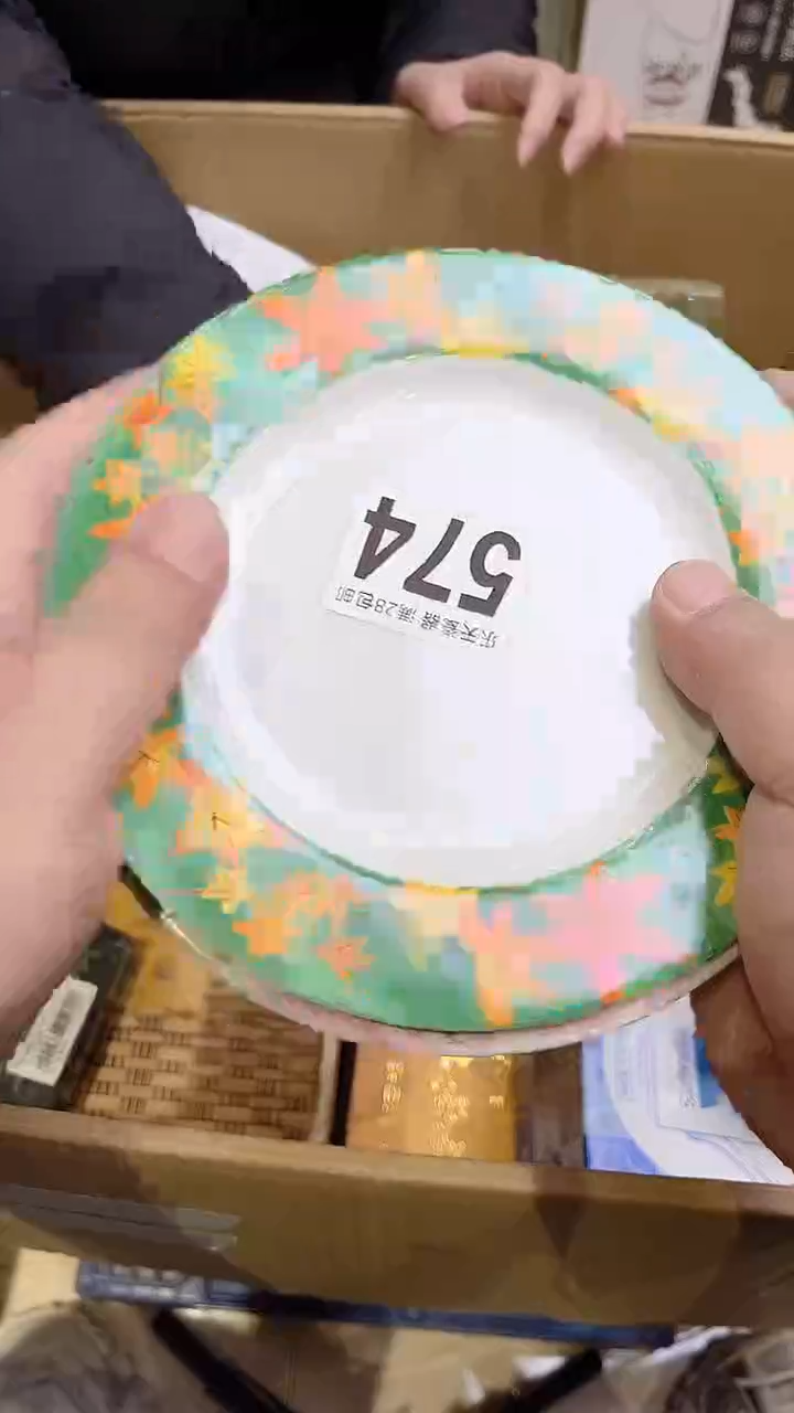 分****王574分不清大小王分不清大小王