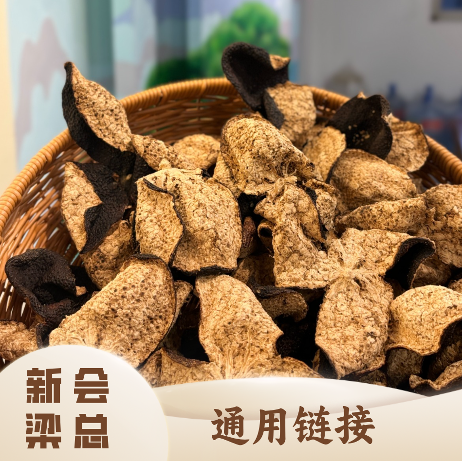 【梁总推荐/9.30孤2 】2015年东甲老树圈枝二红皮有整有断