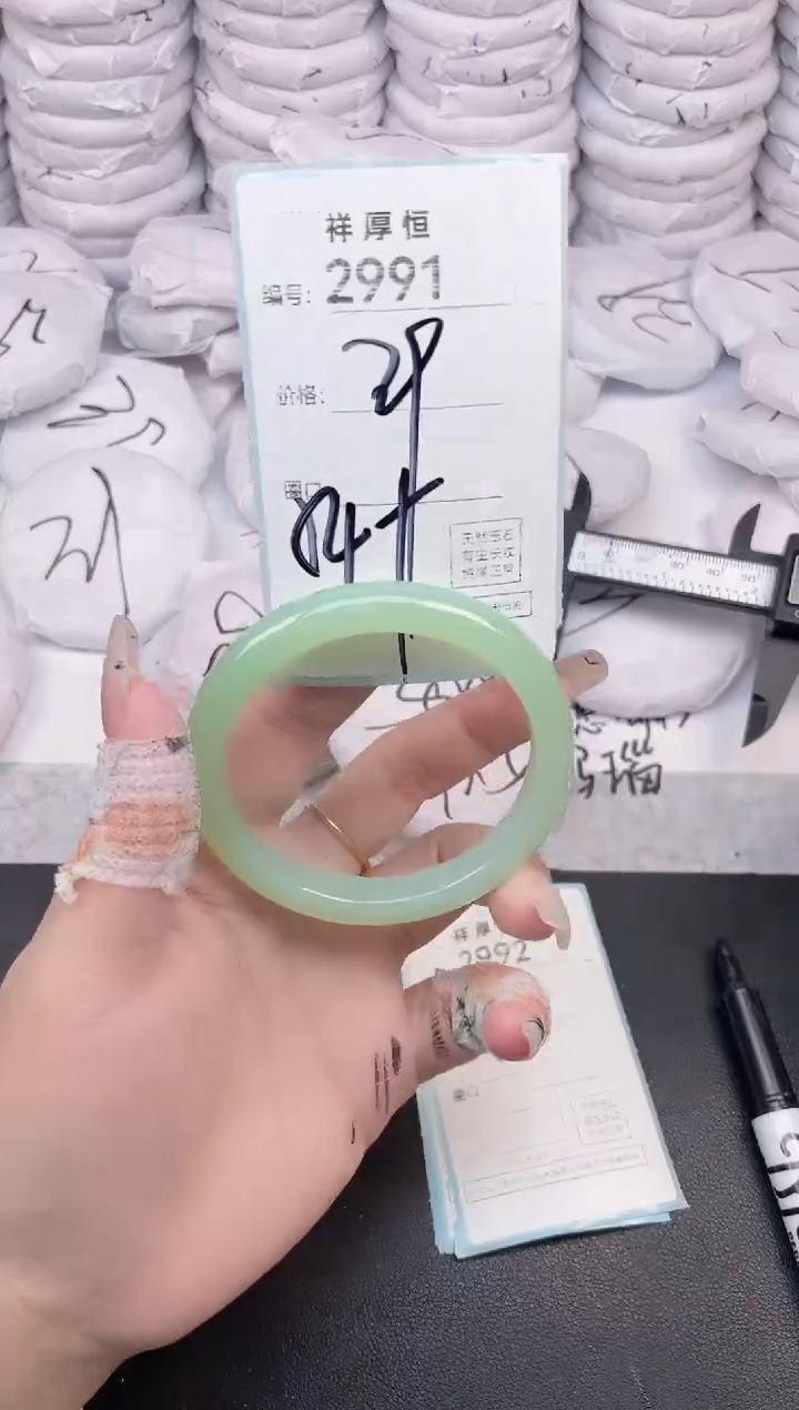 玛瑙/玉髓手镯未镶嵌2991