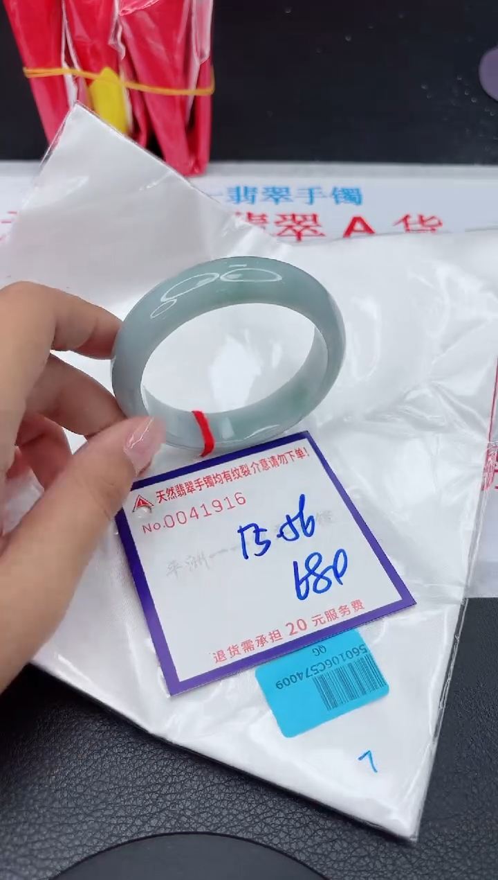 【闪购商品】翡翠手镯未镶嵌1111111111111