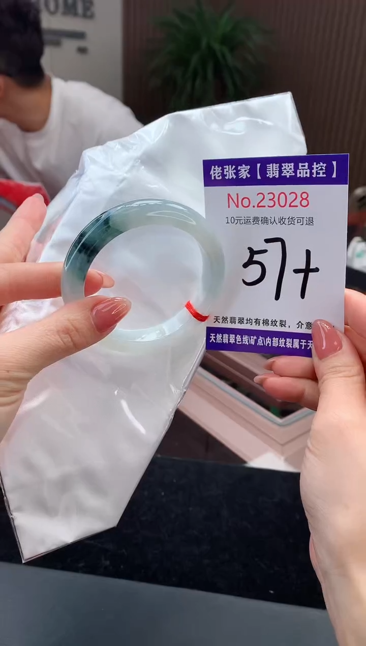 【闪购商品】翡翠手镯未镶嵌天然缅甸A货翡翠