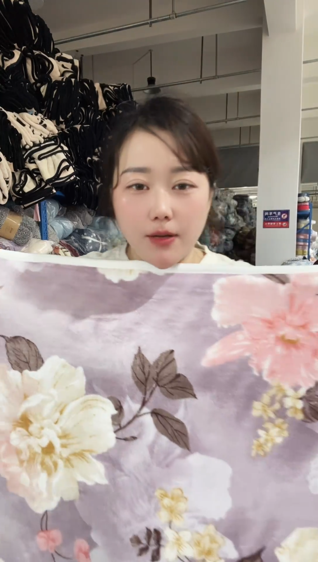 混纺主播手上展示的产品