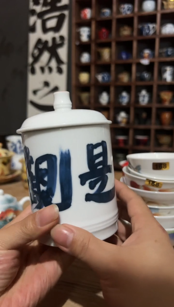 【闪购商品】手绘青花书法茶杯