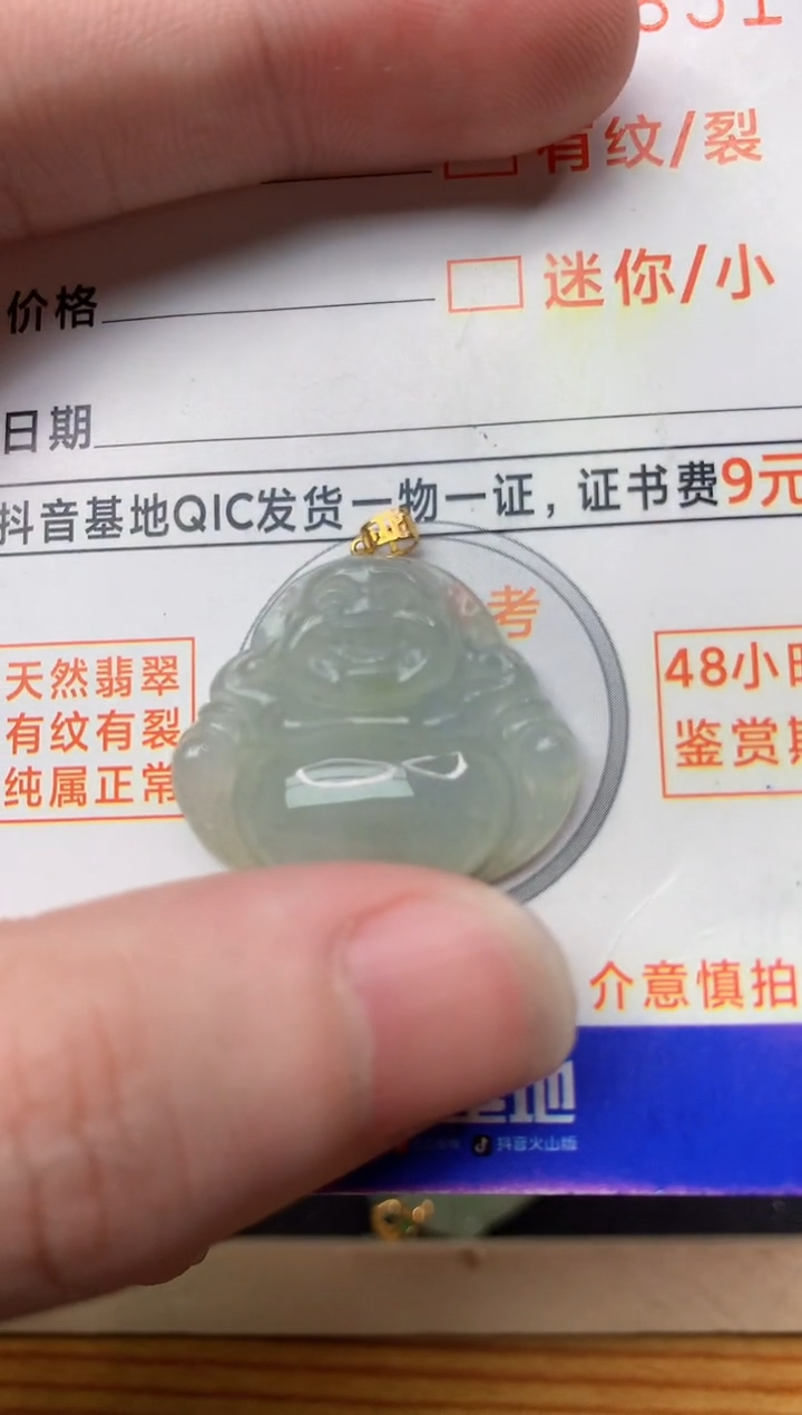 【闪购商品】翡翠颈饰18K金镶嵌3.........