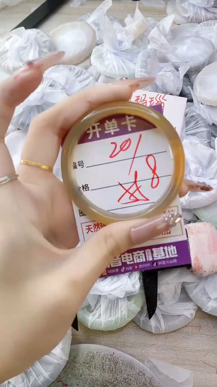 手镯玛瑙/玉髓未镶嵌201