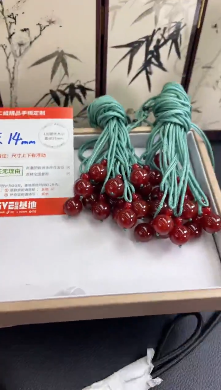 未镶嵌颈饰玛瑙/玉髓单珠FL01多样性发其一CP配绳