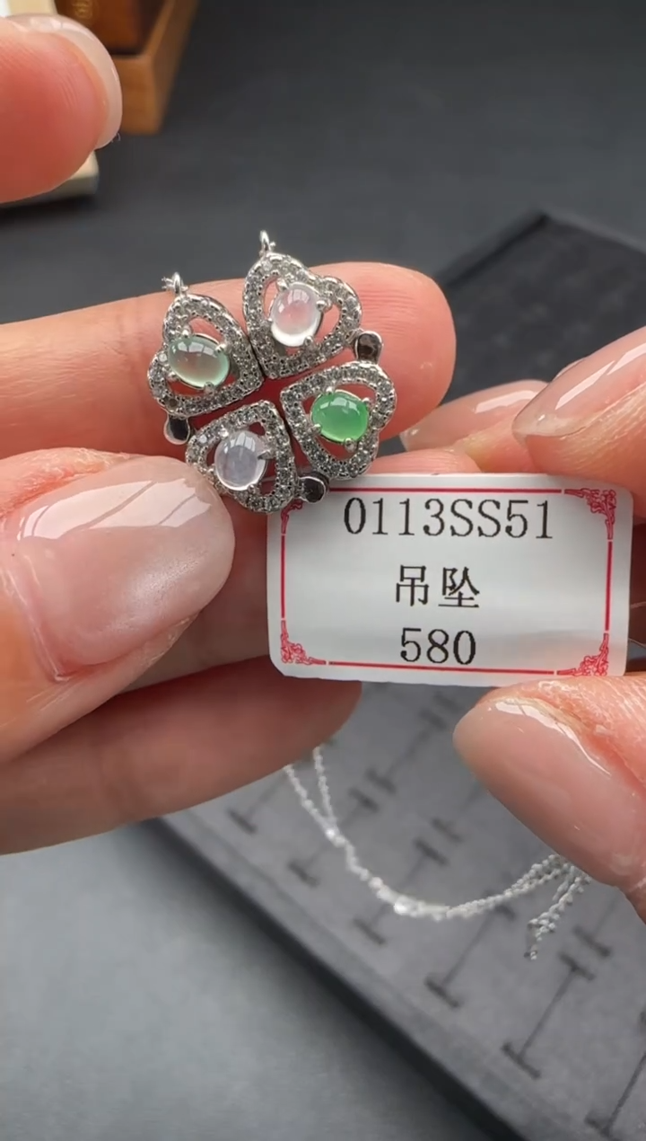 【闪购商品】翡翠吊坠(赠链)银S925镶嵌0113SS51