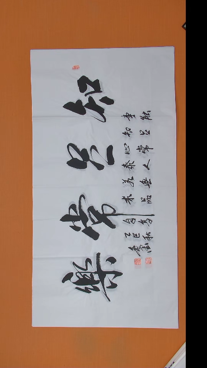 书法王老师书法纯手写 陕西西安 138*69