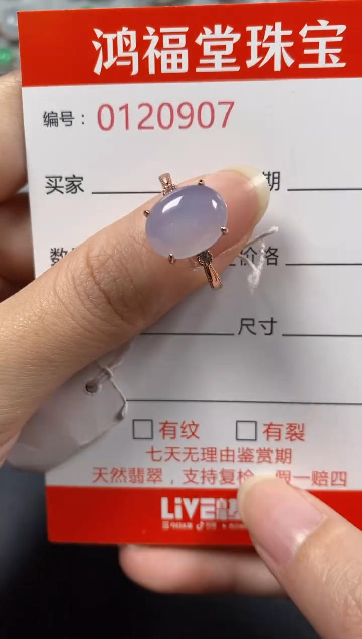 银S925镶嵌戒指翡翠0907
