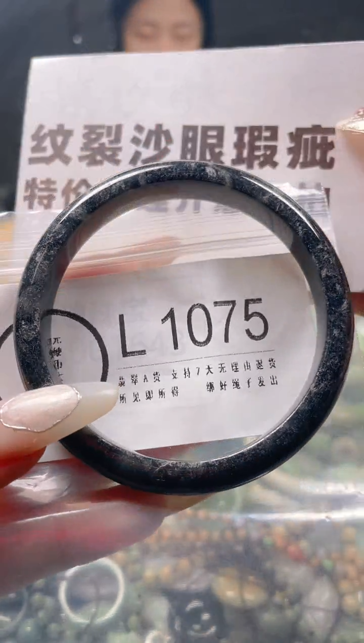 【闪购商品】翡翠颈饰未镶嵌58-60/L/纹裂沙眼瑕疵介意勿拍