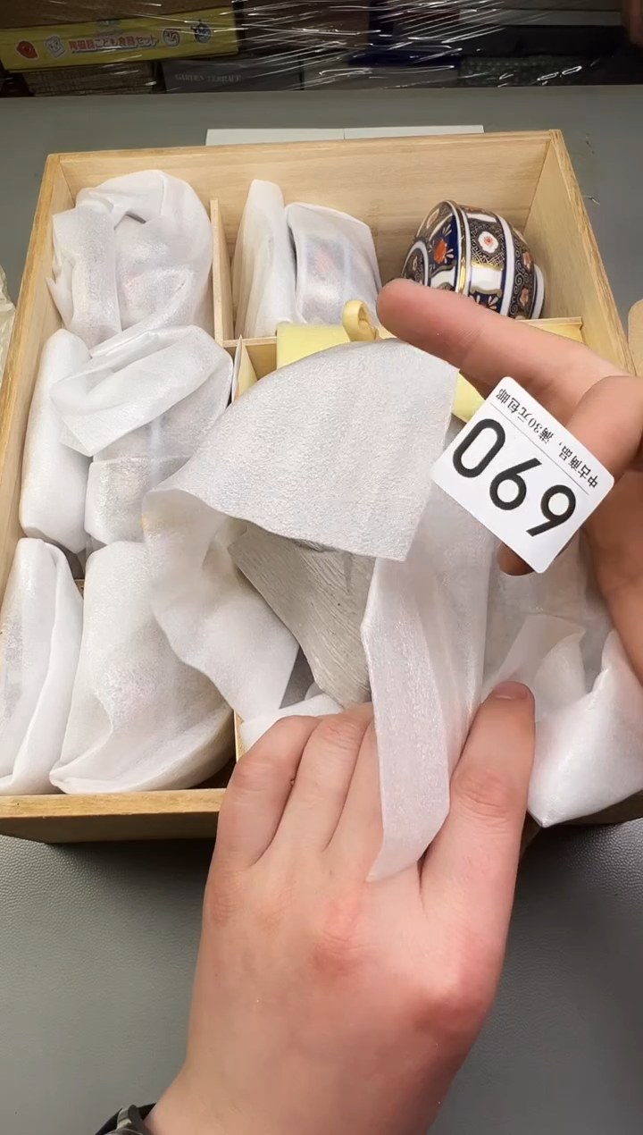 瓷片拖*头690碰瓷社中古瓷器 拒绝假货 感谢您的支持~