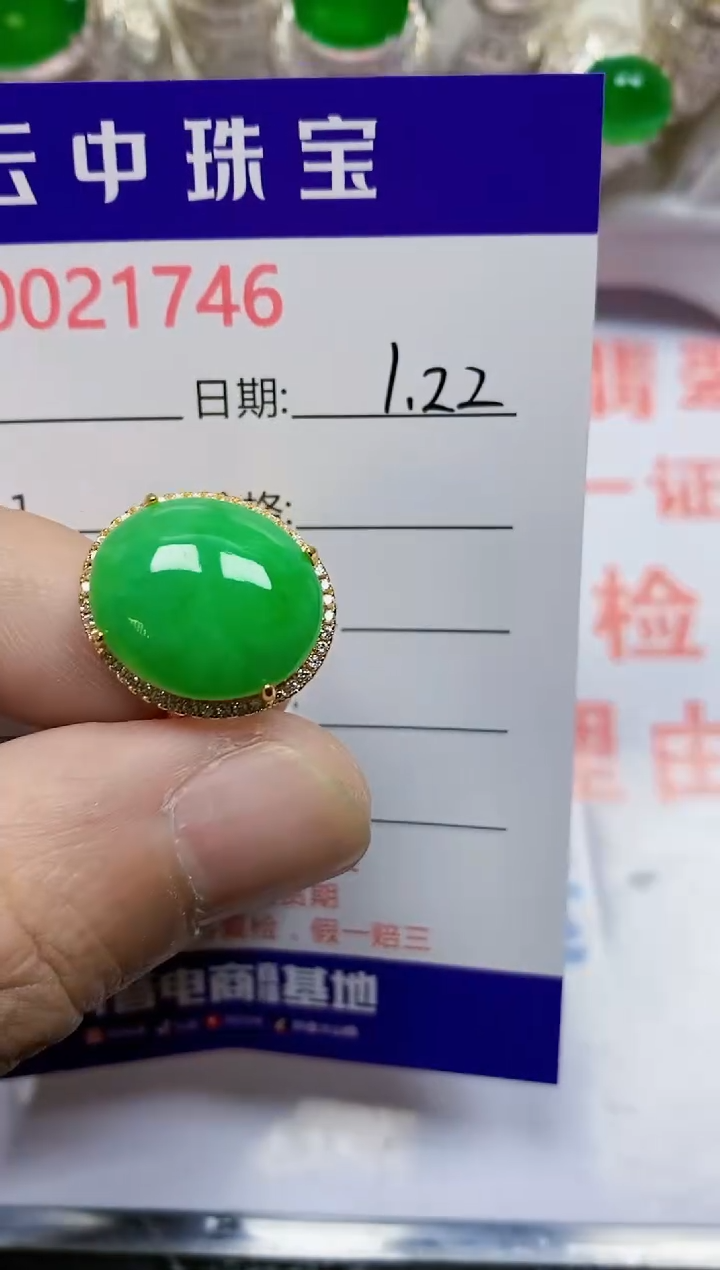 【闪购商品】翡翠戒指银S925镶嵌/1746
