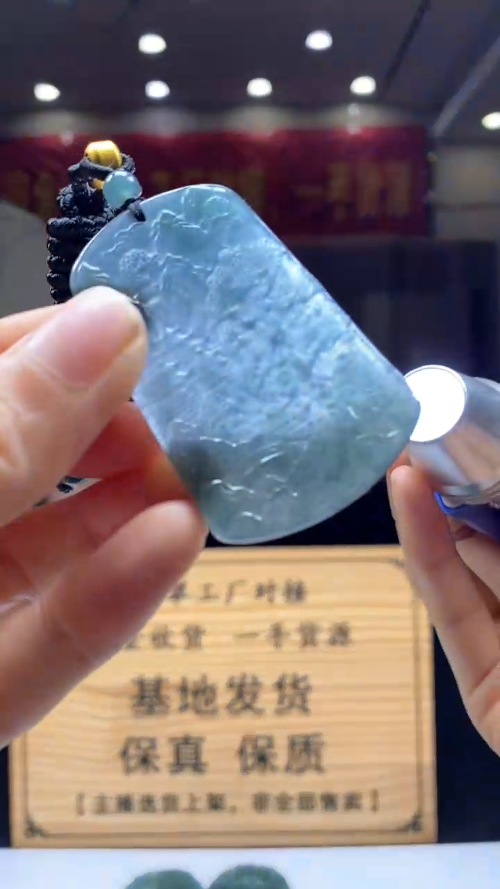 定制翡翠未镶嵌********392