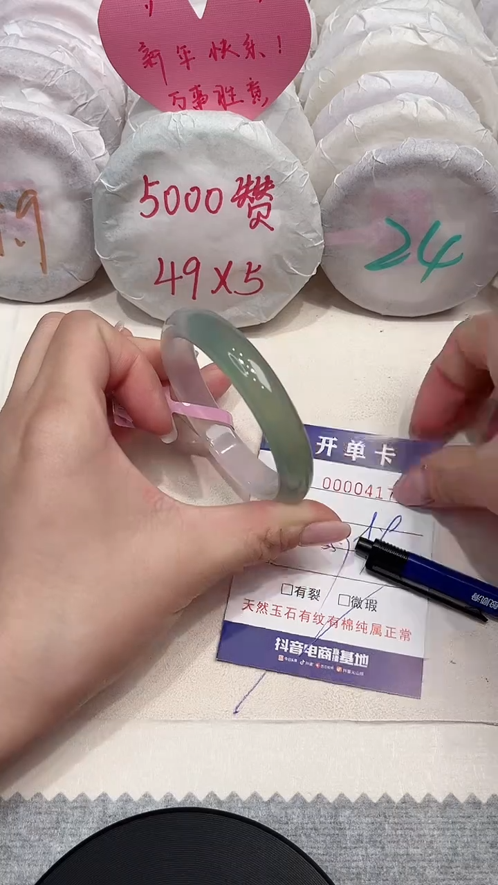 【闪购商品】玛瑙/玉髓手镯未镶嵌417